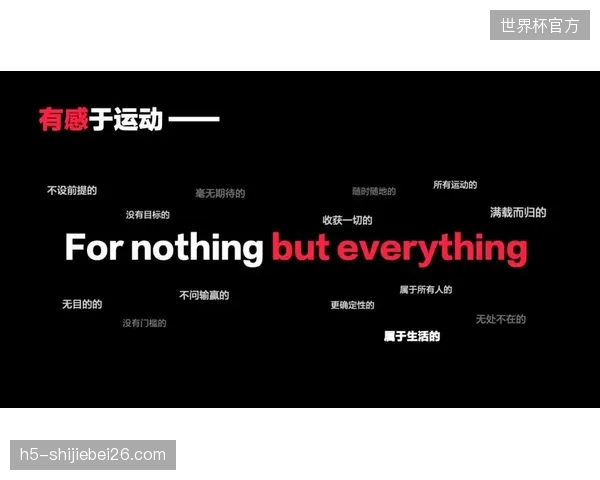 小红书等内容社区入局顶级赛事转播，预示着体育IP的商业价值将从赛事本身延伸至更广阔的生活场景